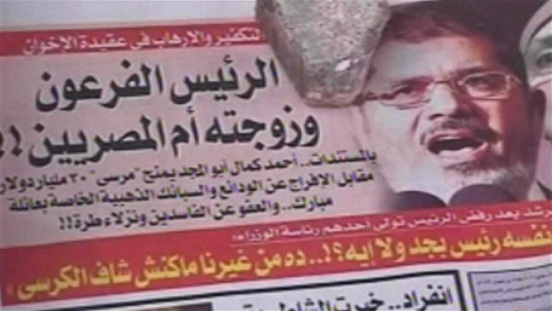 المحكمة الدستورية المصرية تؤكد ان احكامها ملزمة لكل جهات الدولة
