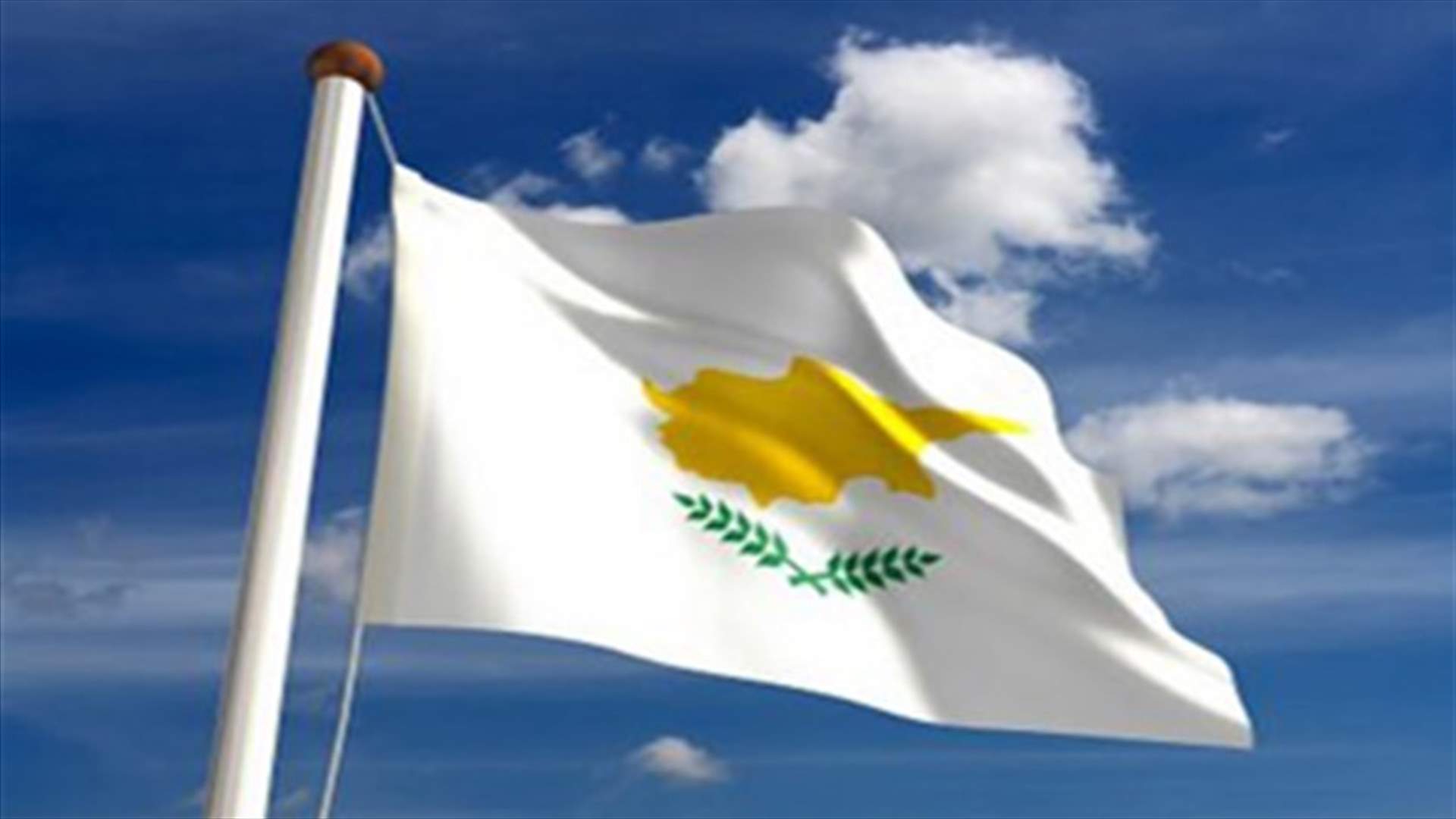 Cyprus prepares for up to 200,000 Syrian refugees