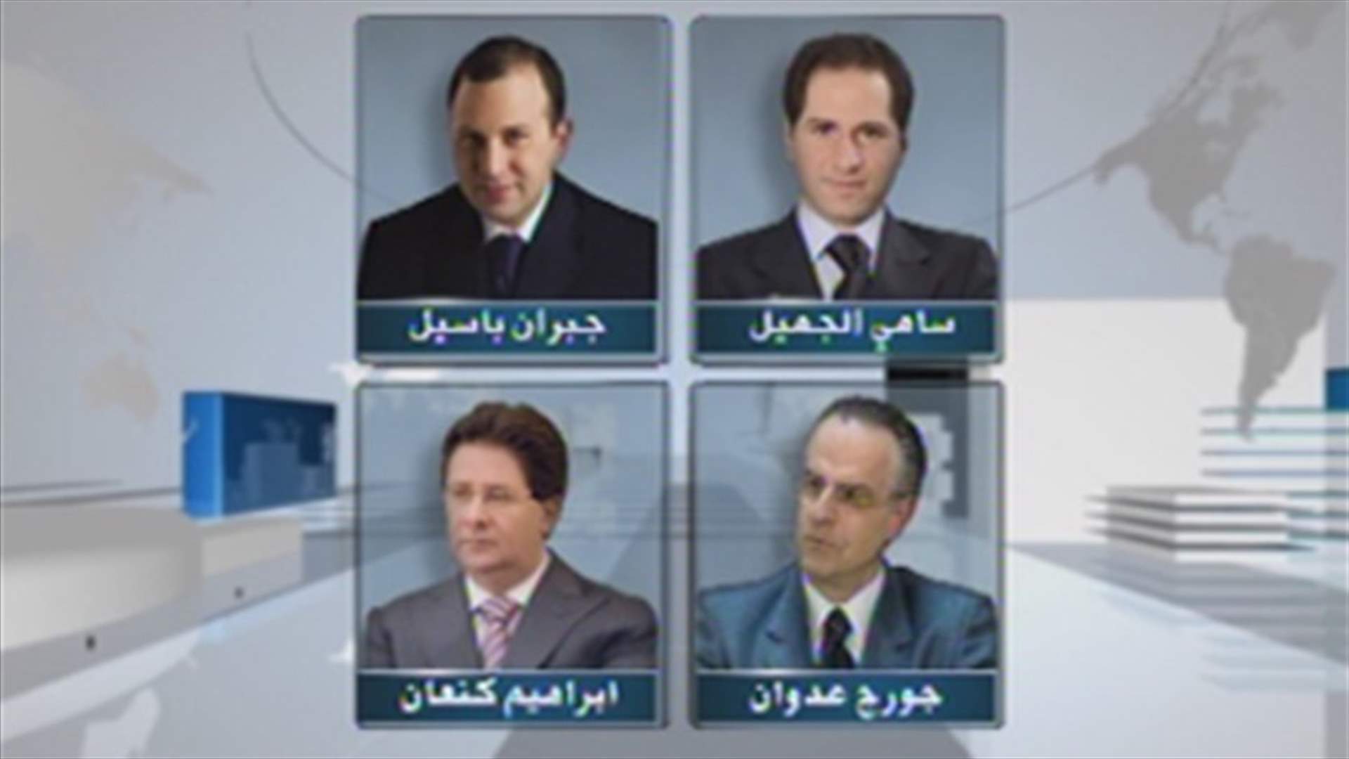 ما المواضيع التي ناقشها اجتماع بكفيا الرباعي وإلام توصل المجتمعون؟