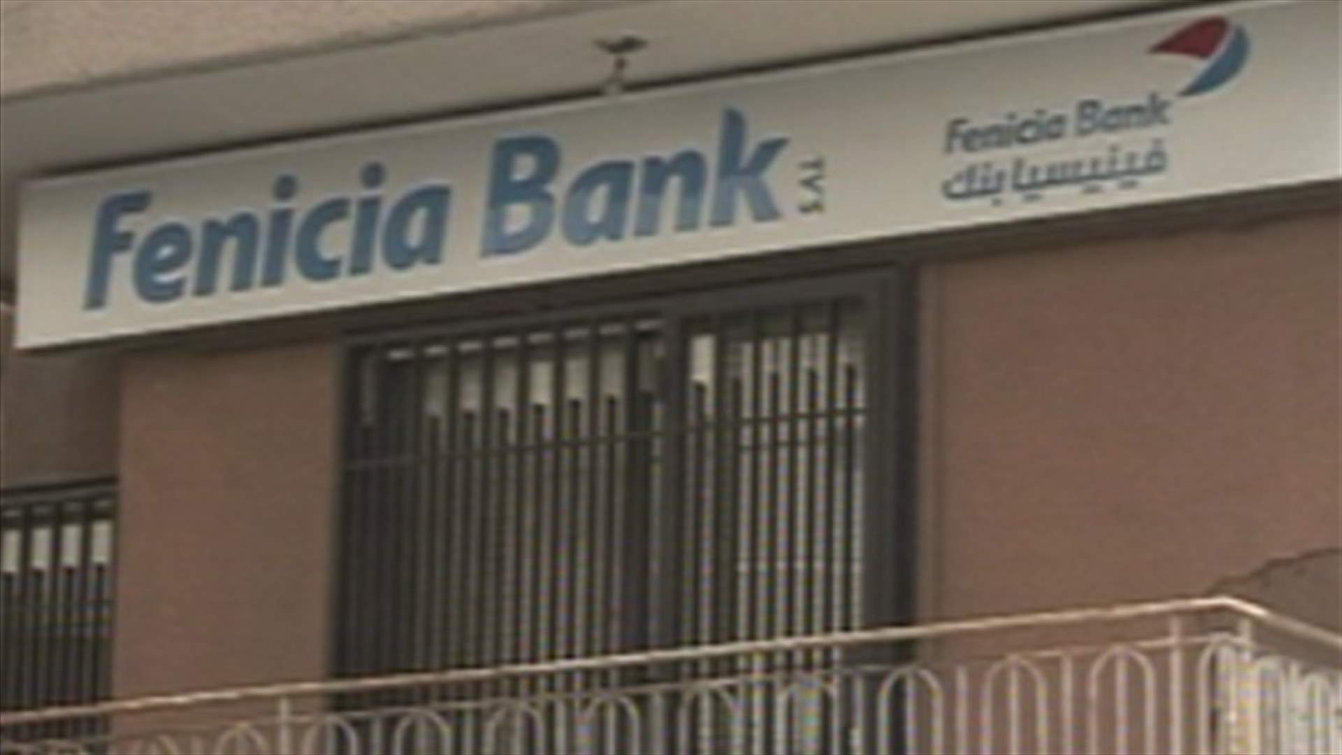 Gunmen rob Achrafieh's Fenicia Bank 