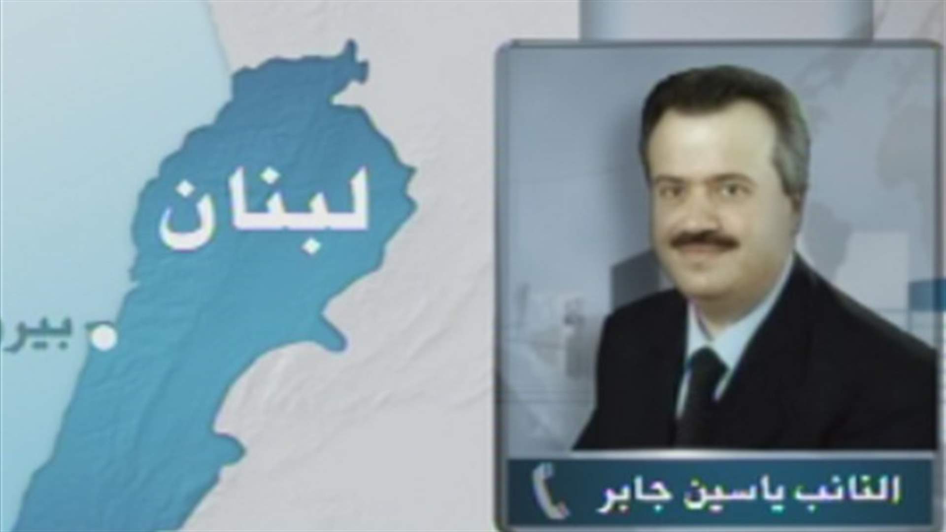 Jaber to LBCI: We never put forth draft laws to target Christians