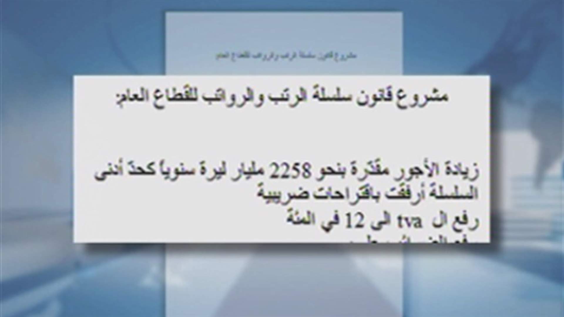 هل يقر مجلس النواب الموازنة بدون تسوية الحسابات السابقة؟