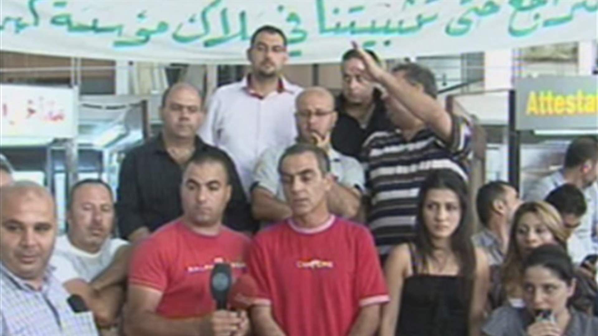 اعادة فتح الصناديق في مؤسسة كهرباء لبنان...والمياومون يصعدون