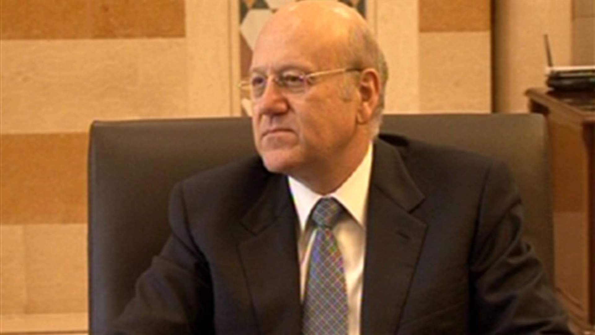 ميقاتي: الحكومة تسعى للتغلب على انتشار القنابل العنقودية