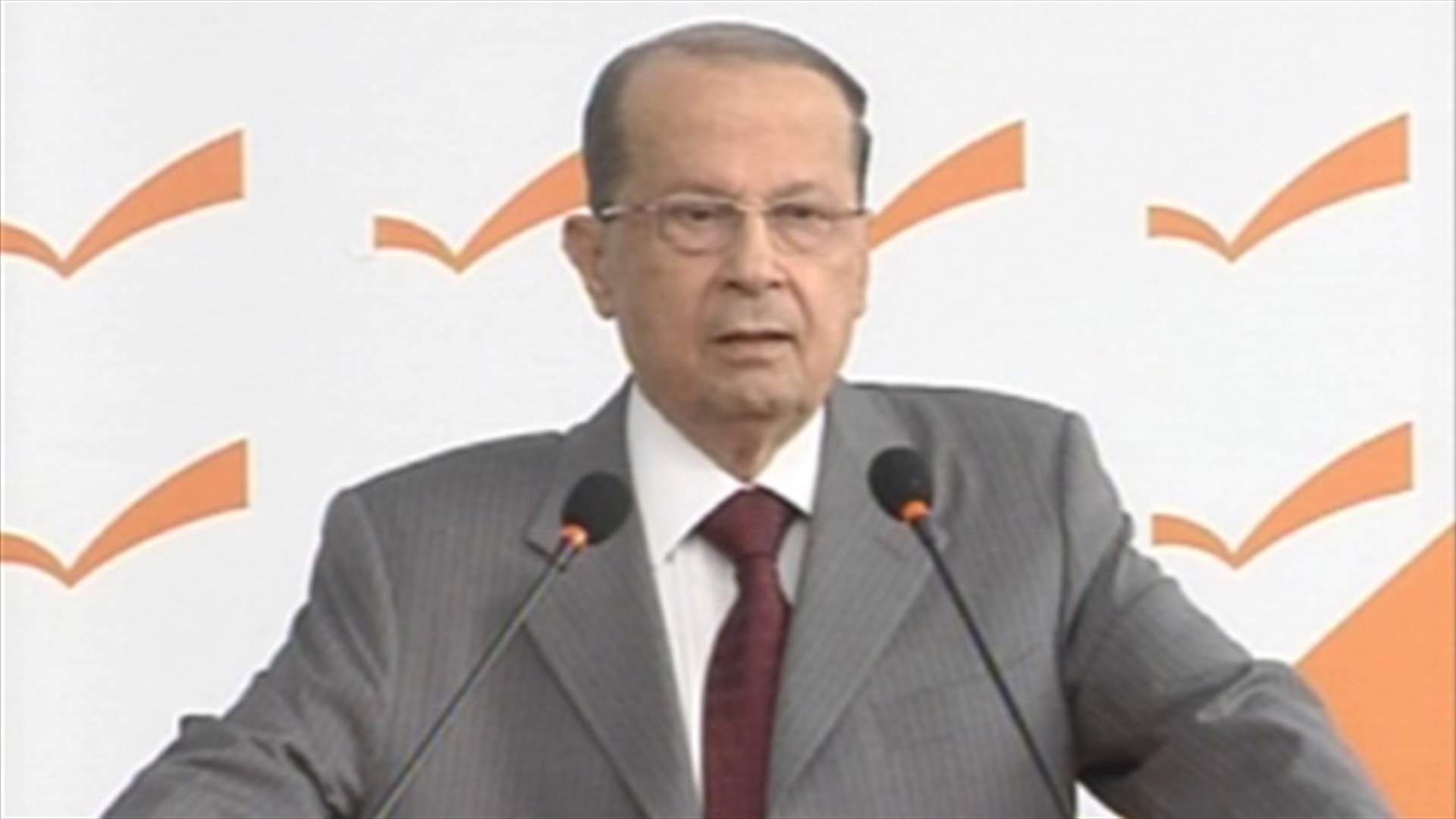 Aoun: Koura battle is our concern