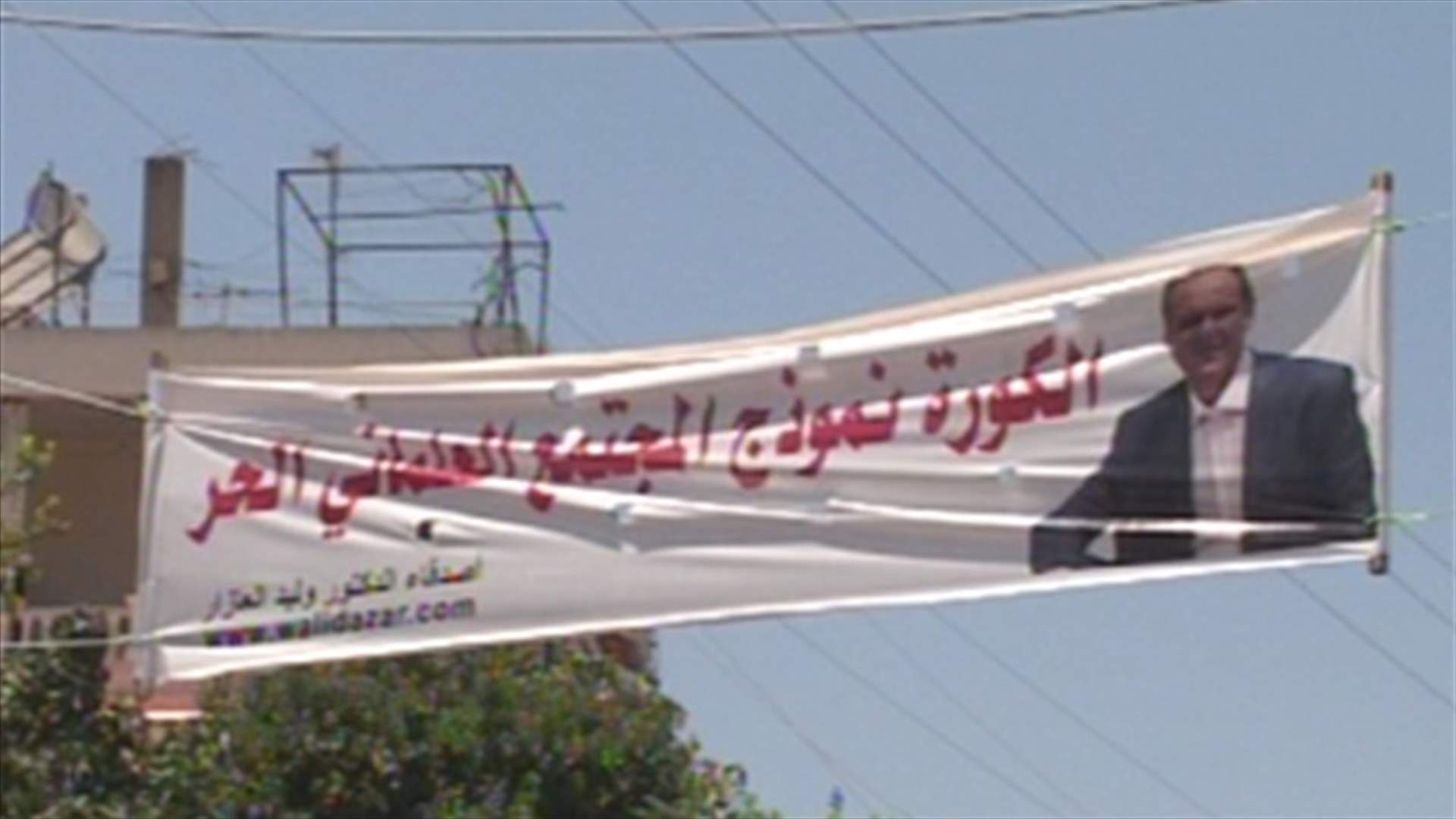 Electoral silence in Koura