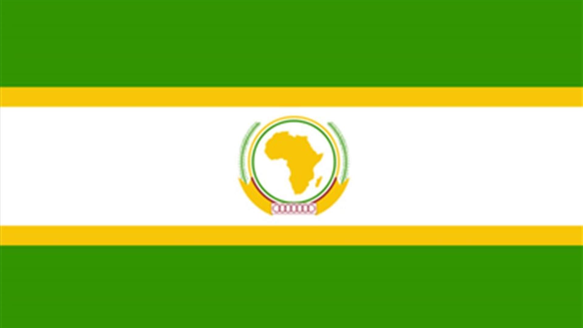 African Union Summit kicks off in Addis Ababa