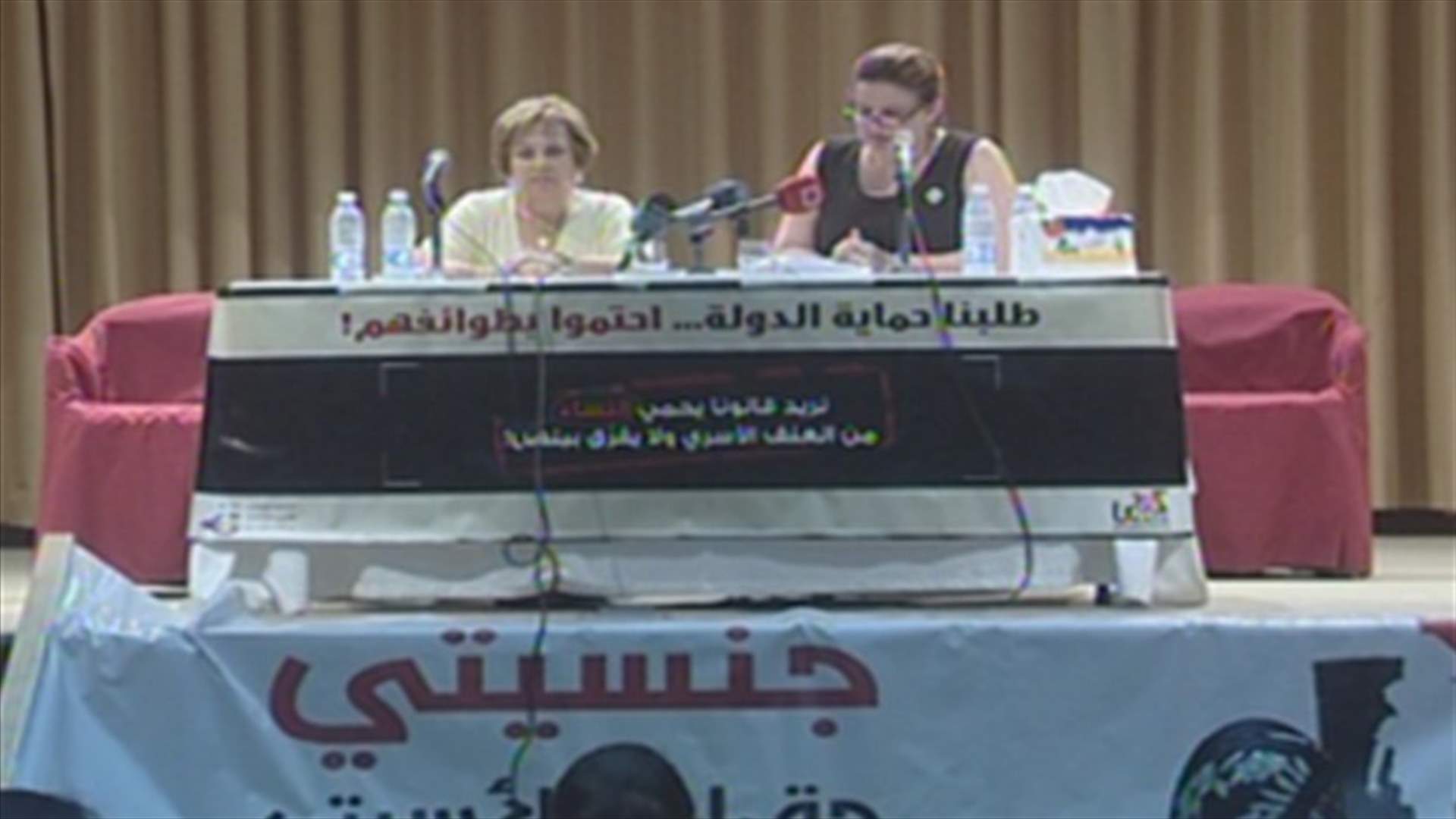 Campaign calls for equal rights for women 