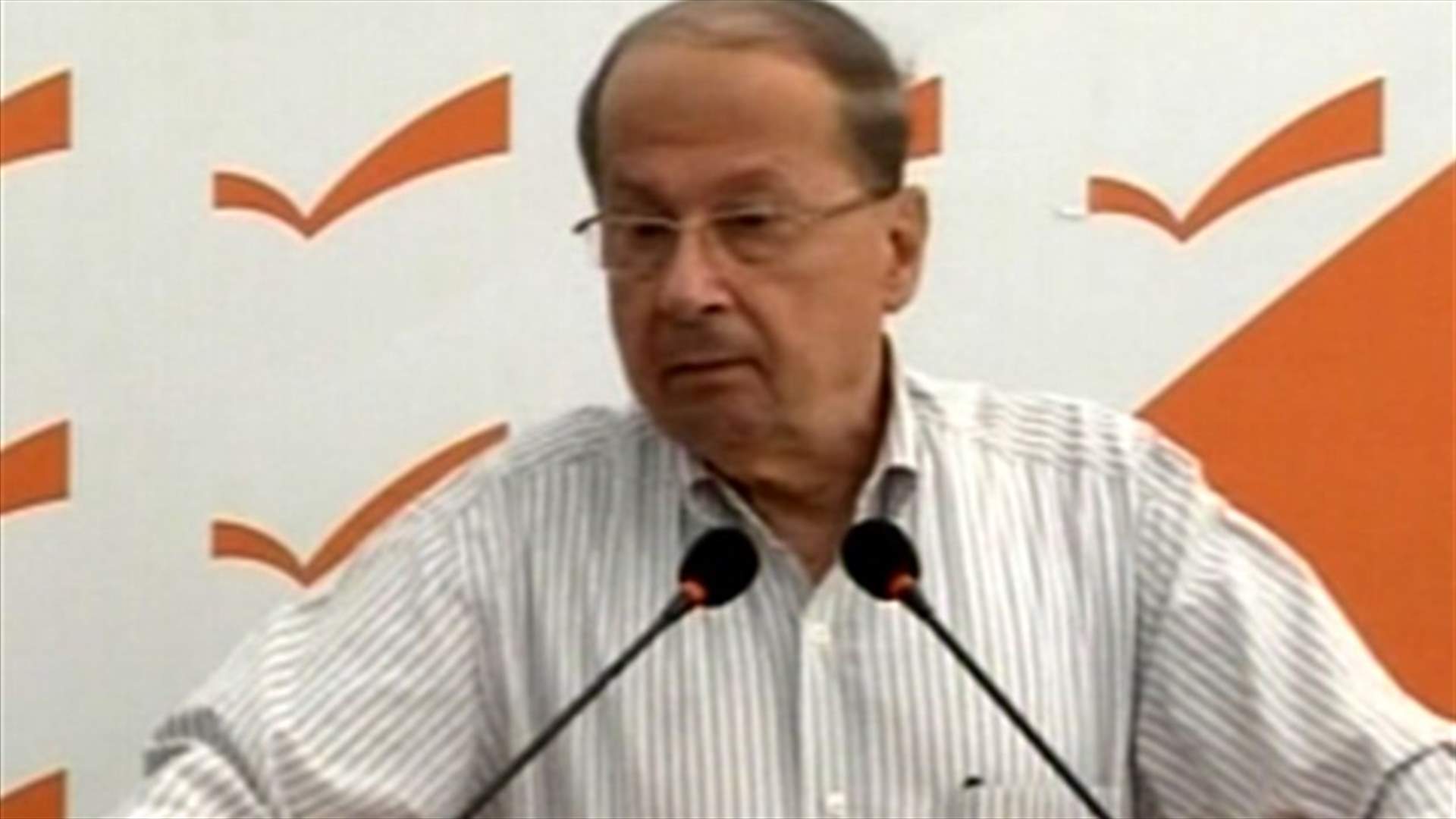 Aoun on Kweikhat case: Judiciary coming under provocation 