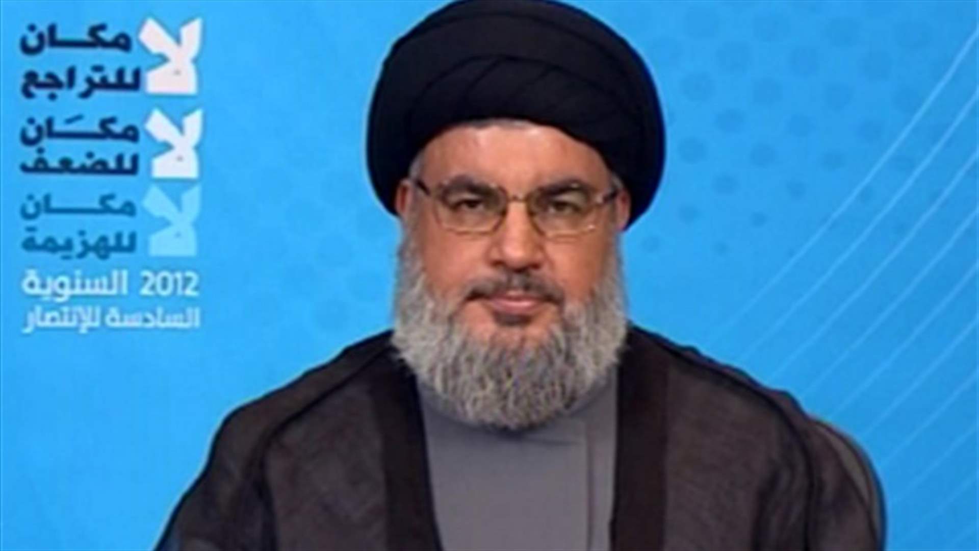 Nasrallah: Victory is ours! 