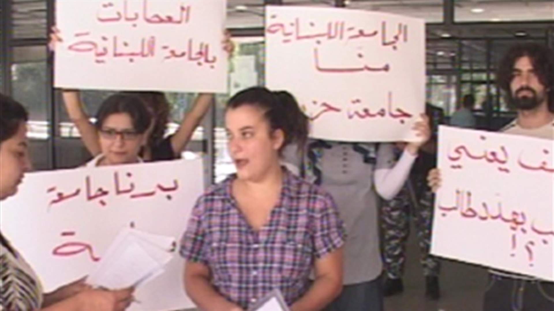 Lebanese University students denounce political domination 