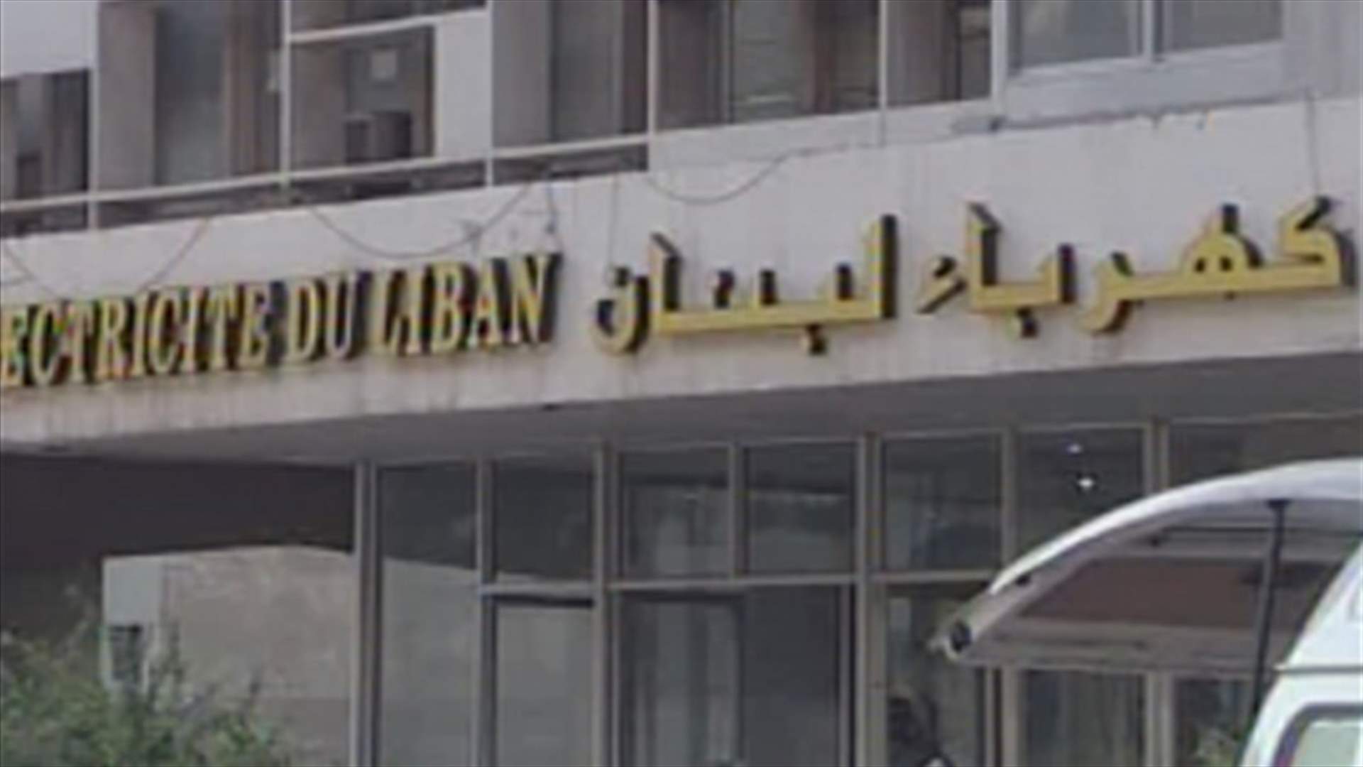 مسعى لايجاد حل وفاقي لقضية المياومين