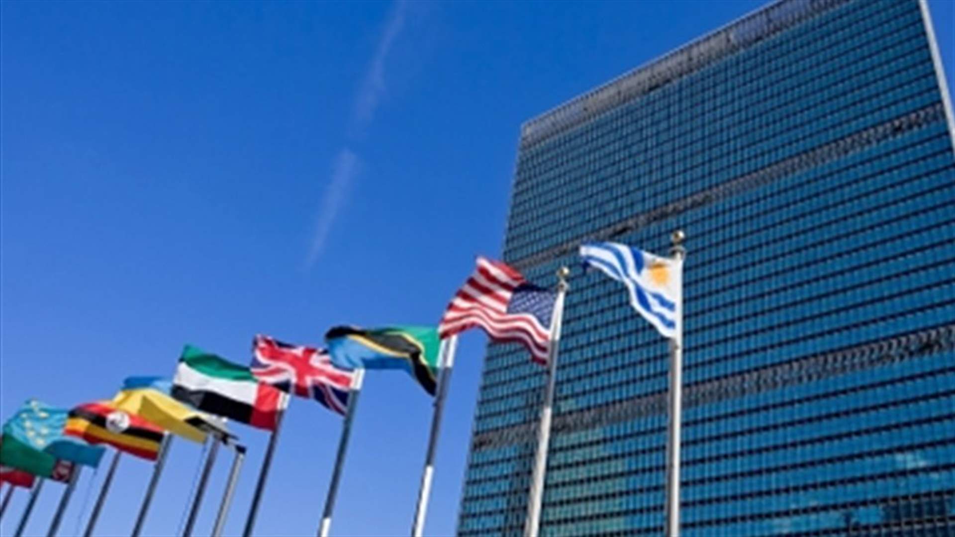 UN Security Council condemns Bulgarian bomb attack