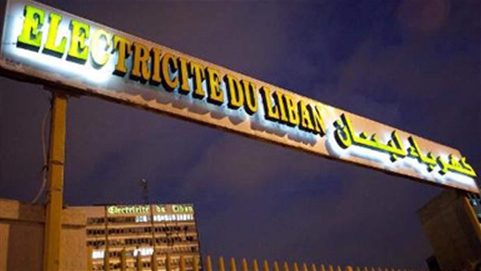 المياومون وجباة الاكراء: لا للتفاوض الا بتكليف خطي