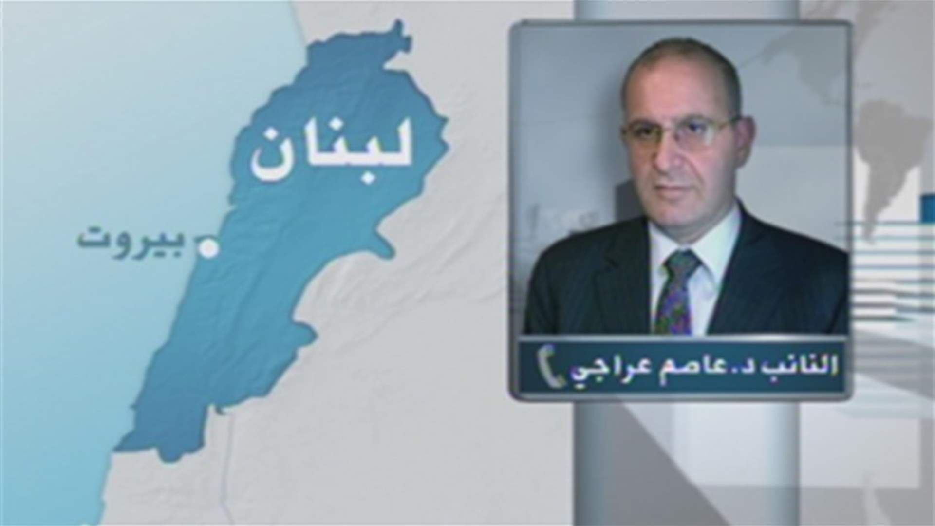 عراجي للـLBCI : عندما تخف الاشتباكات ستزداد وتيرة النزوح