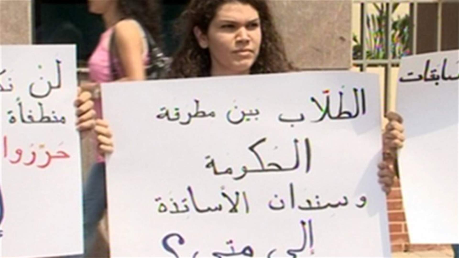 UCC adamant about boycott of exams correction