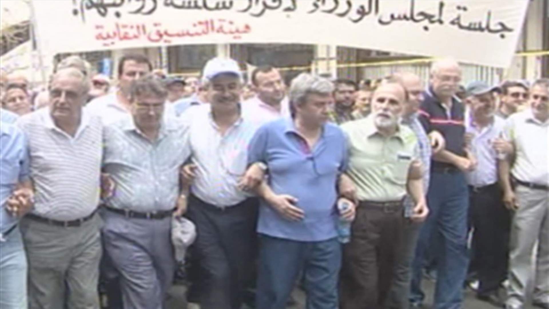 Civil servants take to the streets 