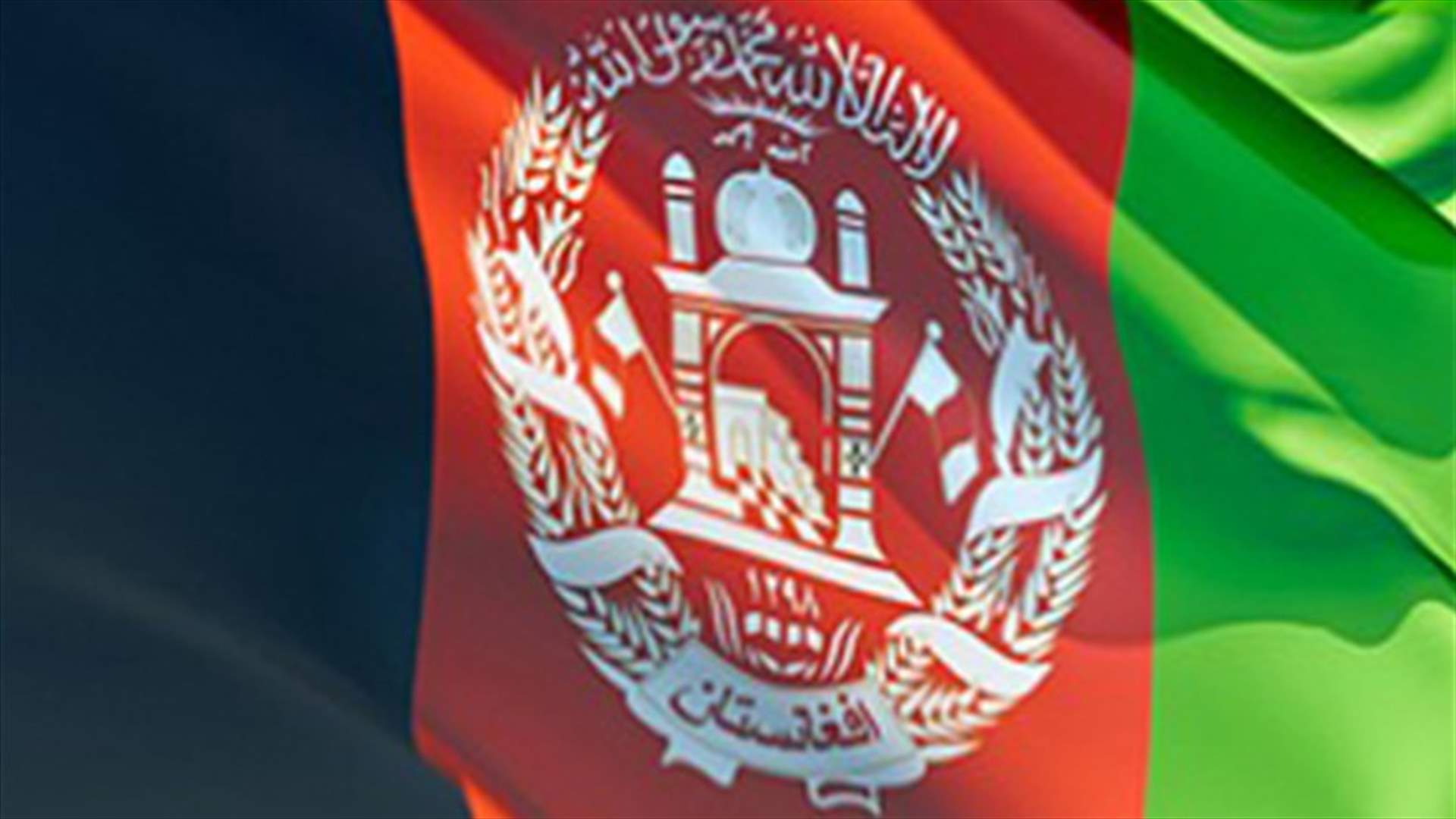 German official makes surprise trip to Afghanistan, explosions plague the country 