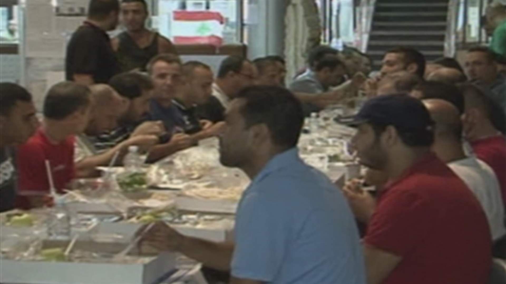 افطار لمياومي كهرباء لبنان في المؤسسة