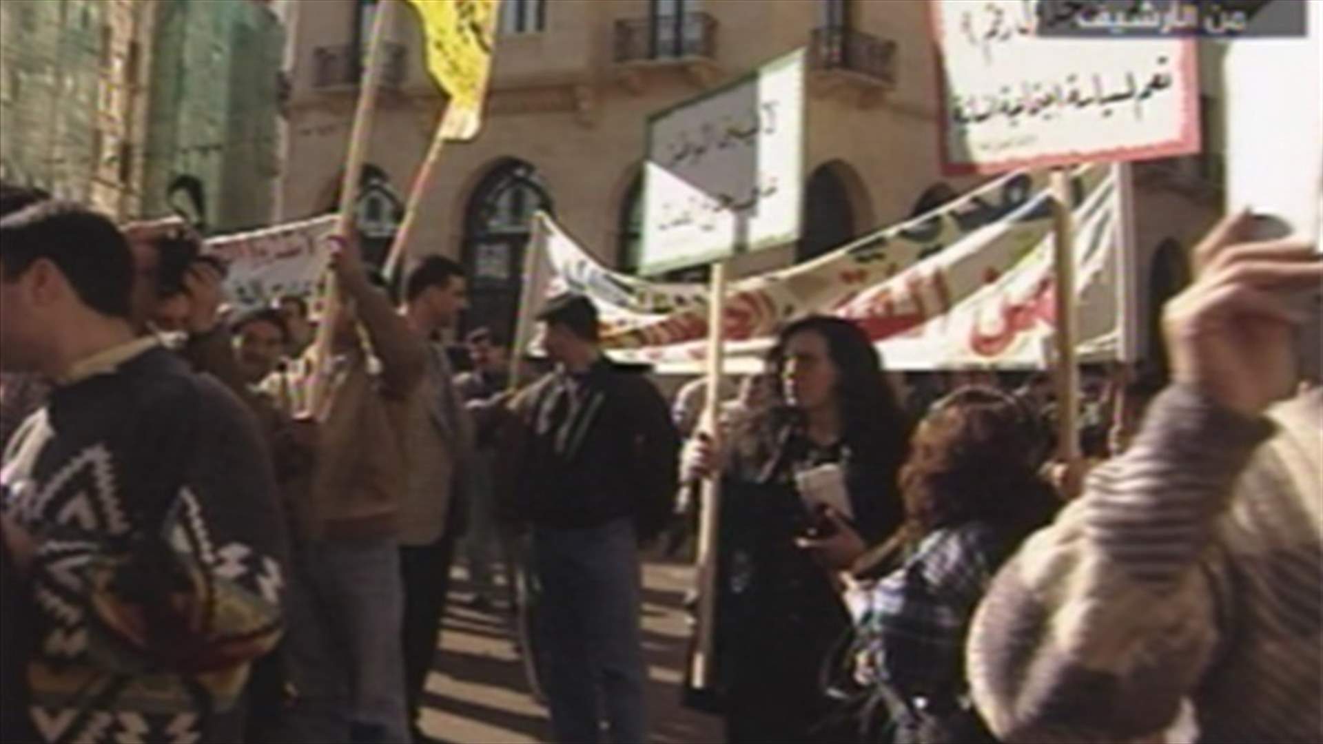 من هي الهيئة التي تشغل الناس وتؤرّق الحكومة؟
