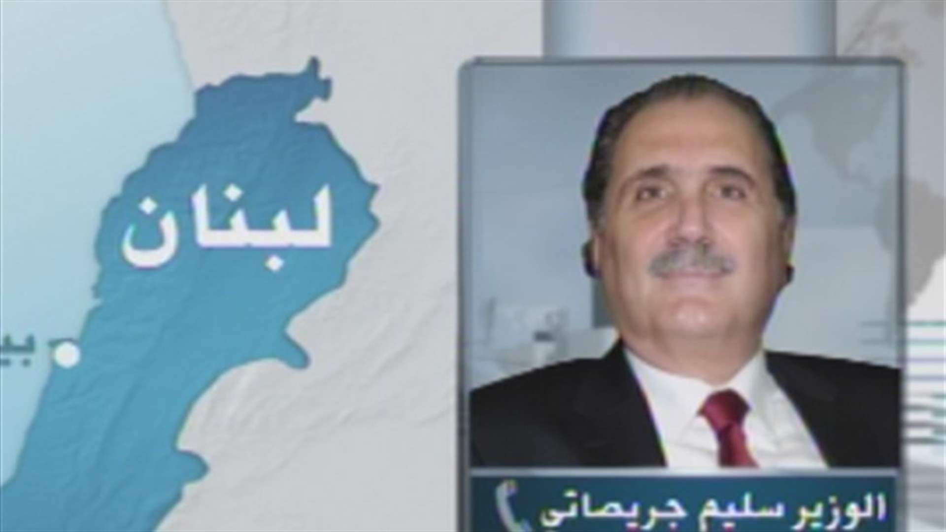 Jreissati to LBCI: pay scale not to be divided 