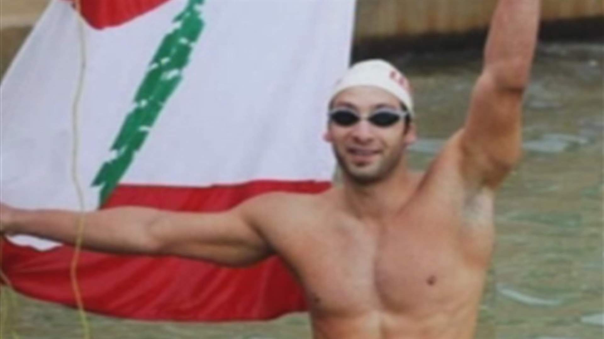 لبنان حاضر في اولمبياد لندن ..والدعم الرسمي غائب