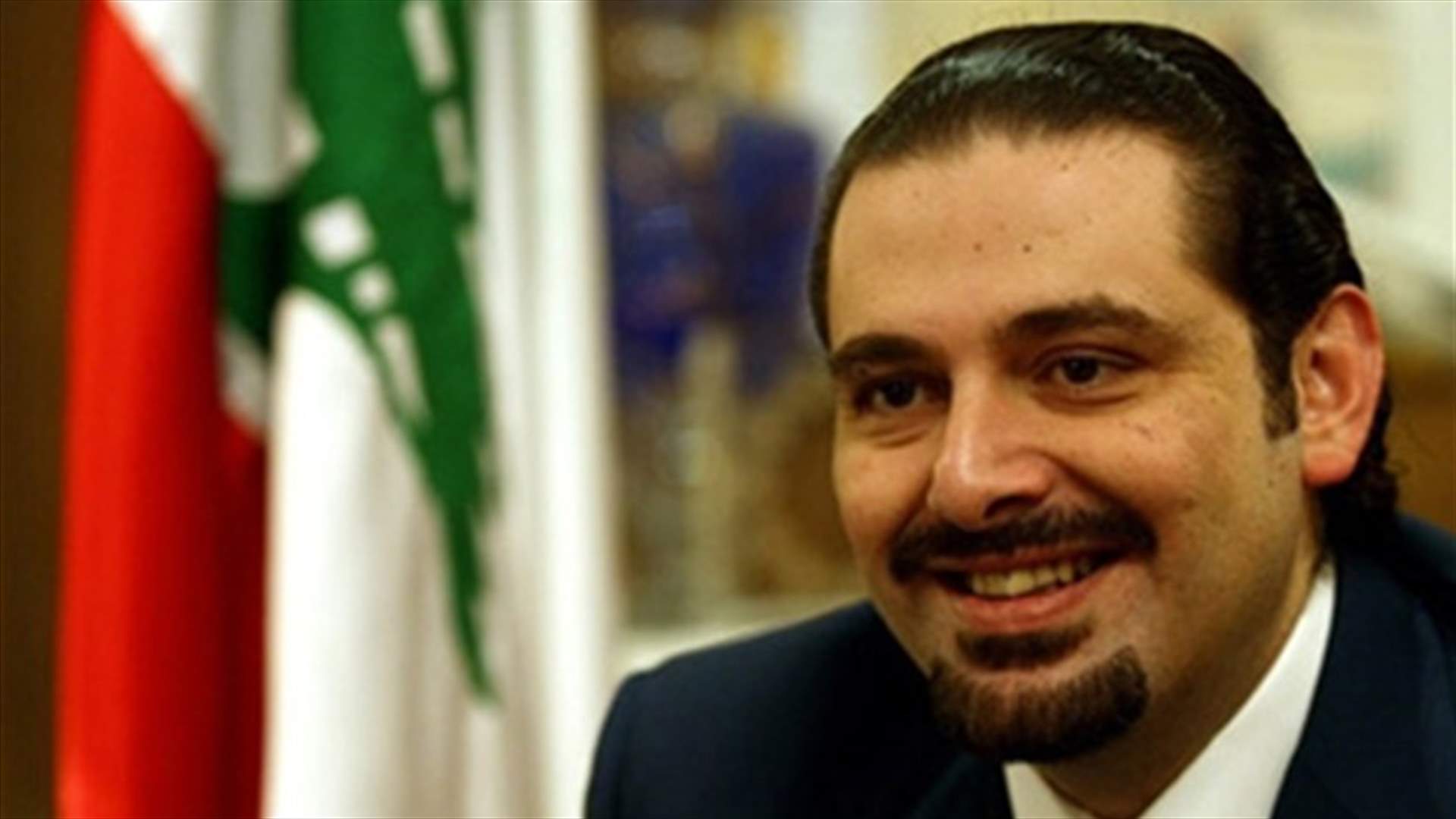 Hariri faces new financial crisis