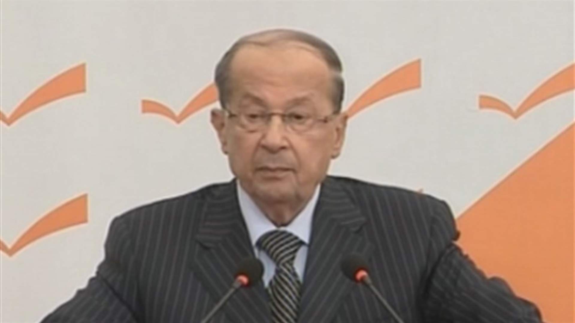 Aoun: Granting complete telecom data a “crime” against the constitution 