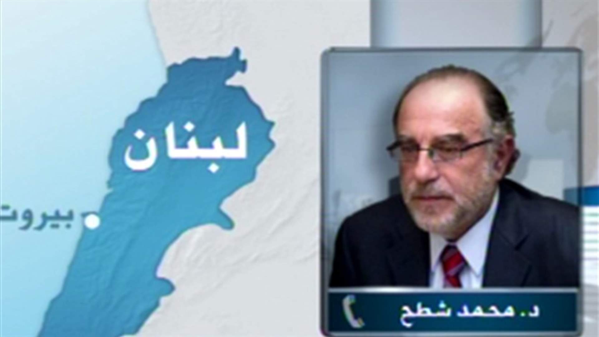 Chatah to LBCI: Right to defense and resistance doesn’t justify extra-state authority	