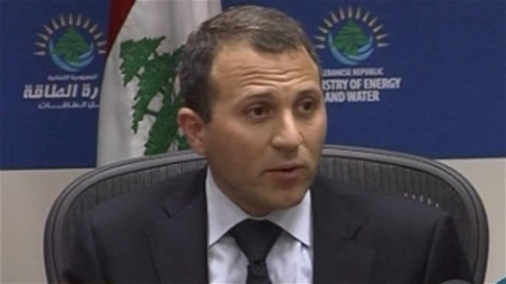  باسيل: كنا بين خيار الفلتان وبين اعادة الأمور الى نصابها 