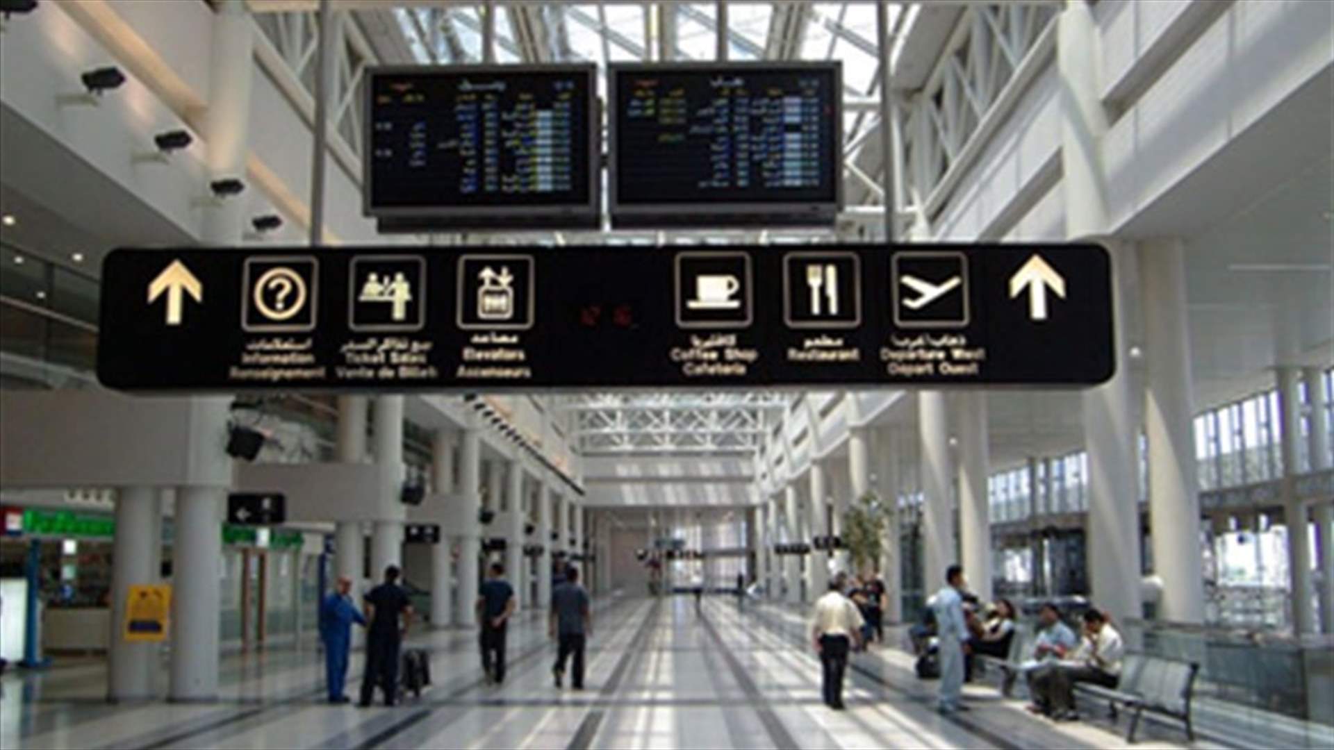 Power cut at Beirut airport causes unbearable heat 
