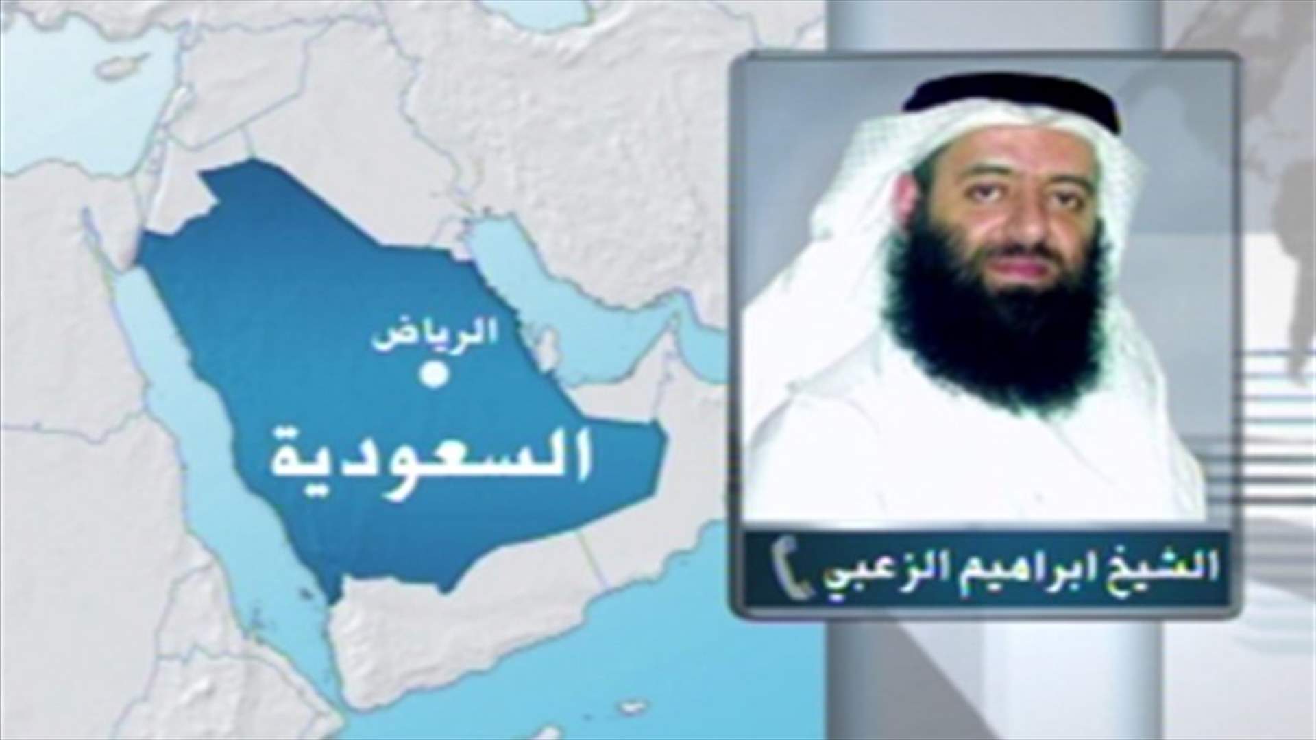 11 Lebanese hostages fall victim to rumors 