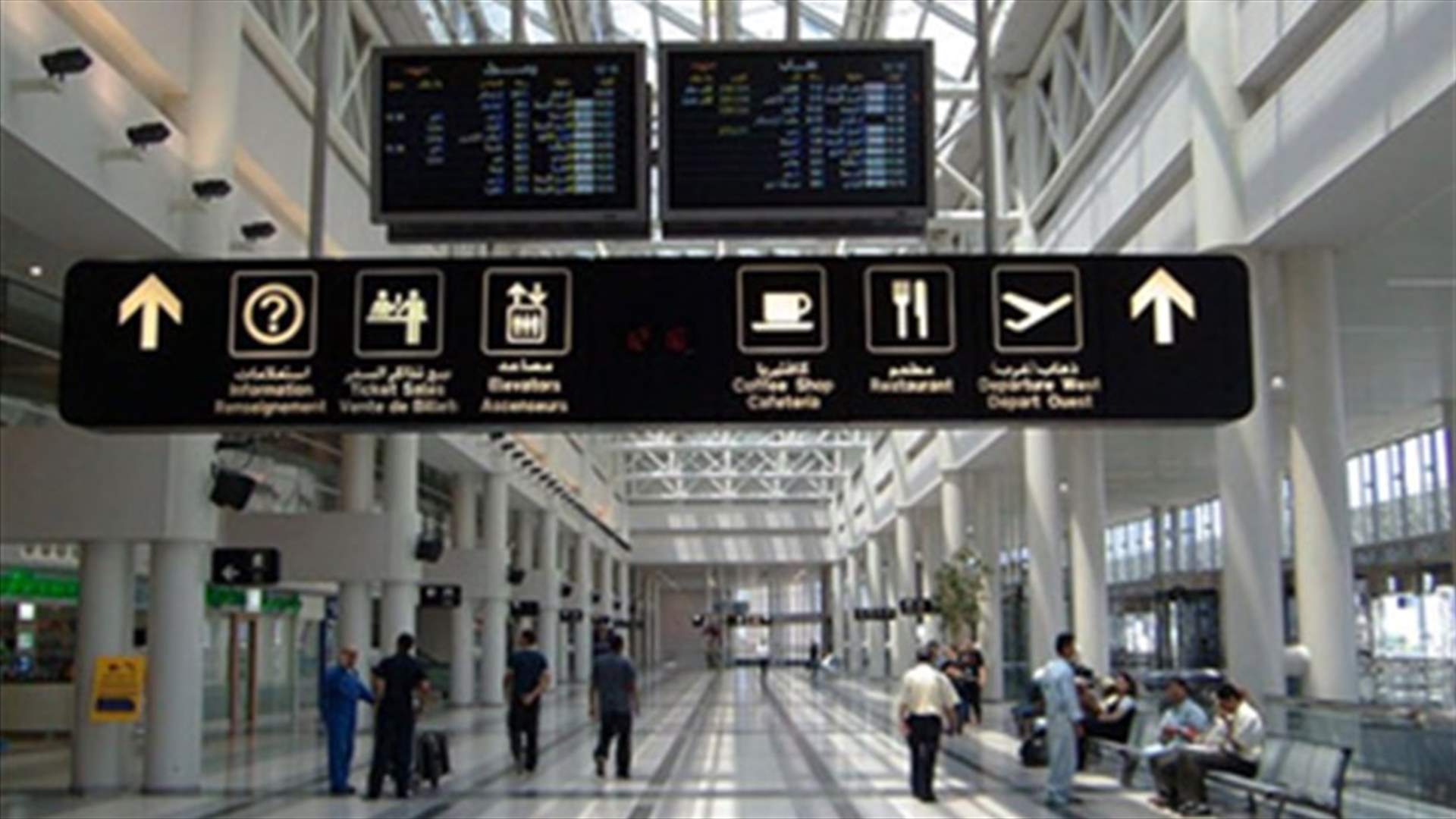 Beirut airport security halts heroin smuggling attempt 