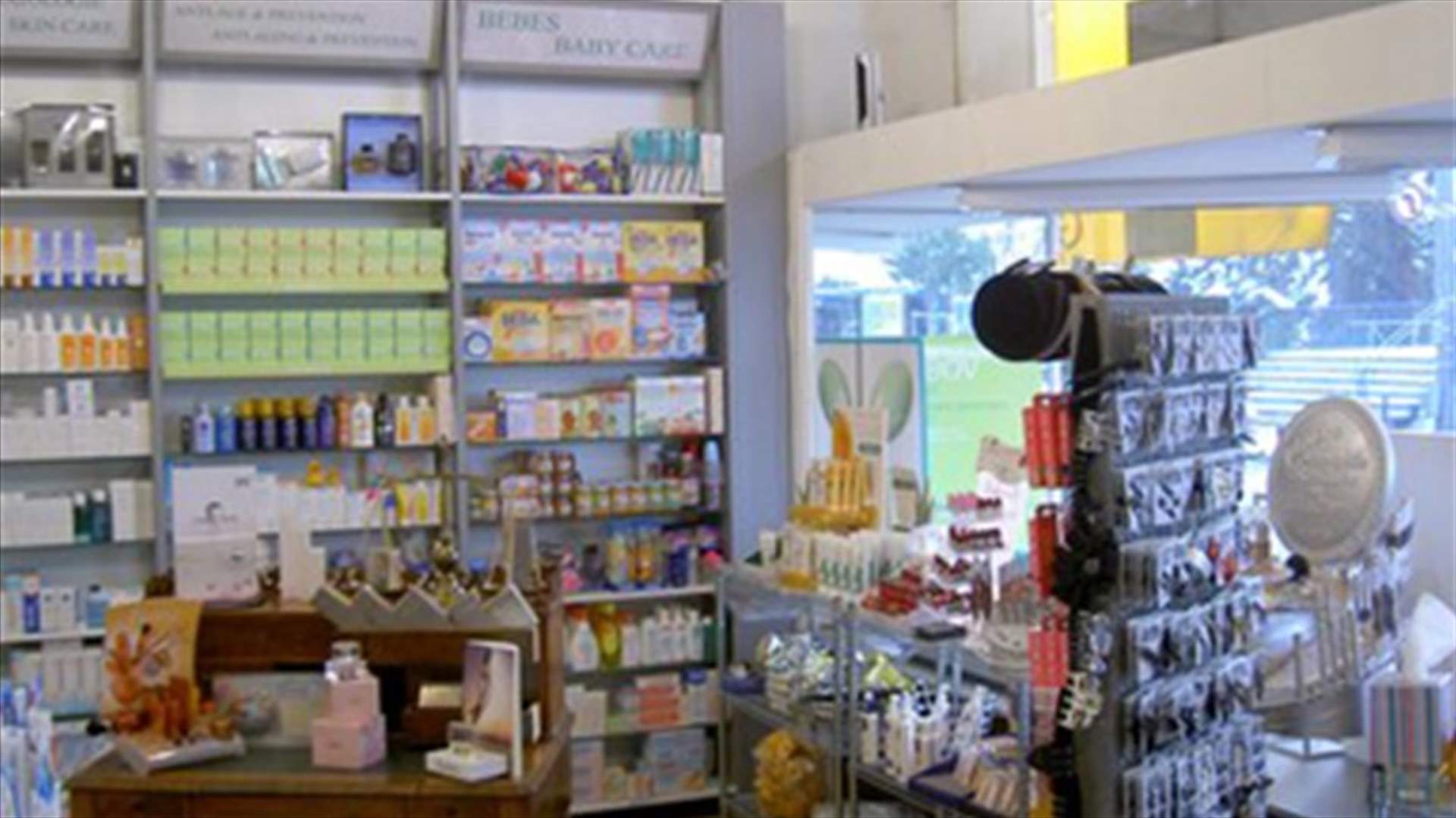 Pharmacy in Tyr robbed, thousands of dollars stolen