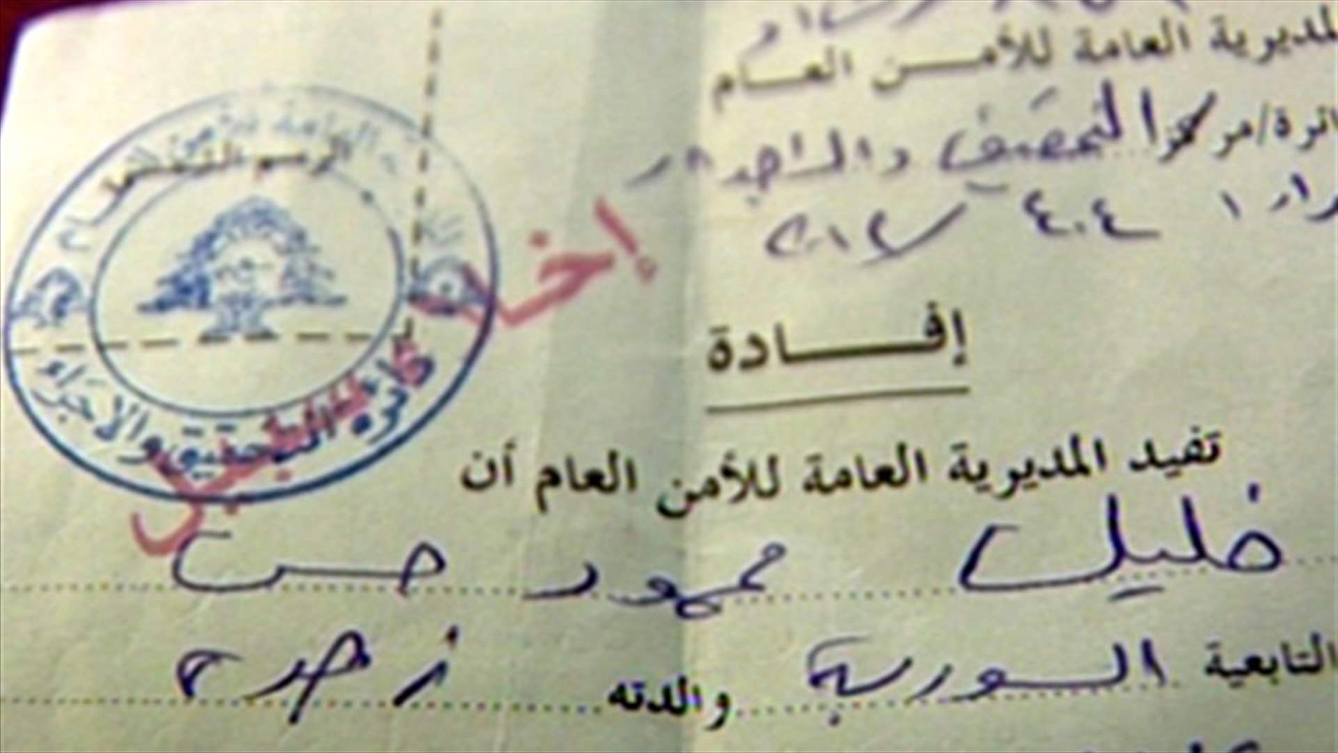 كيف هو وضع النازحين السوريين بلبنان بعد ترحيل عدد منهم ؟ 