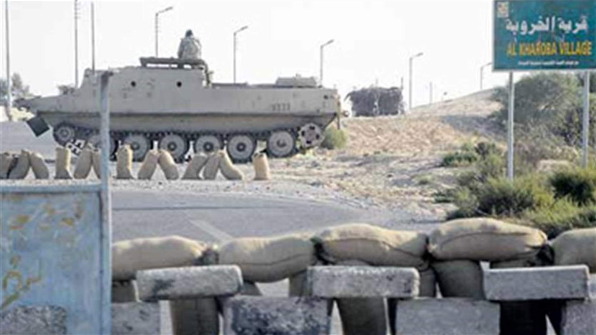 Egypt declares three days of mourning after Sinai attack 