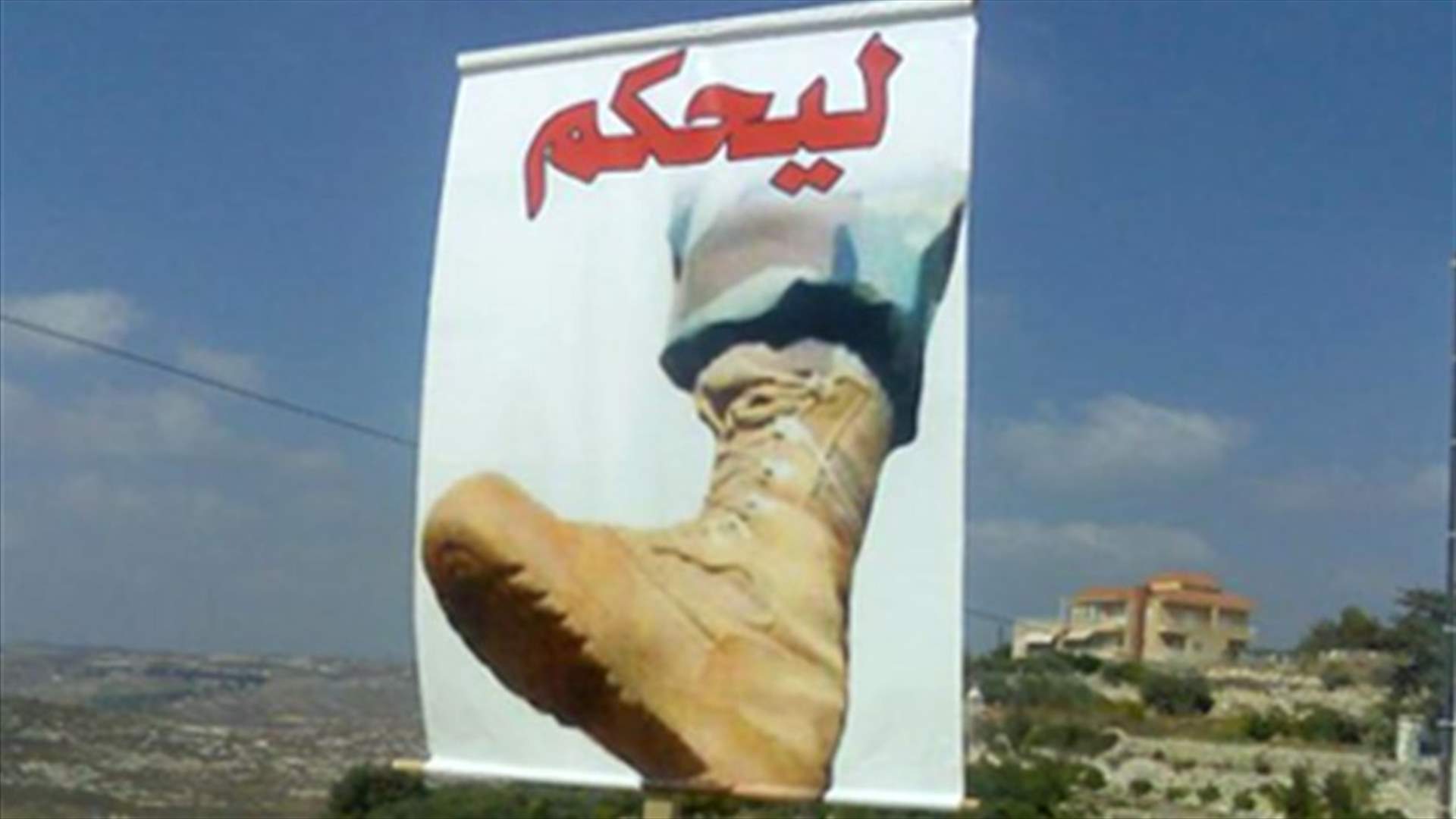 يا لطيف شو غبي