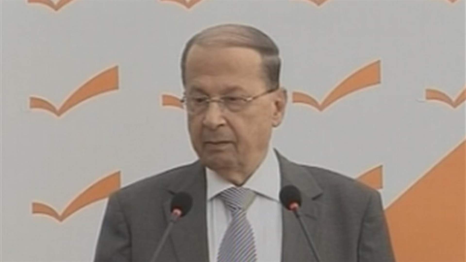 Aoun: Our understanding with Hezbollah based on a defensive strategy 