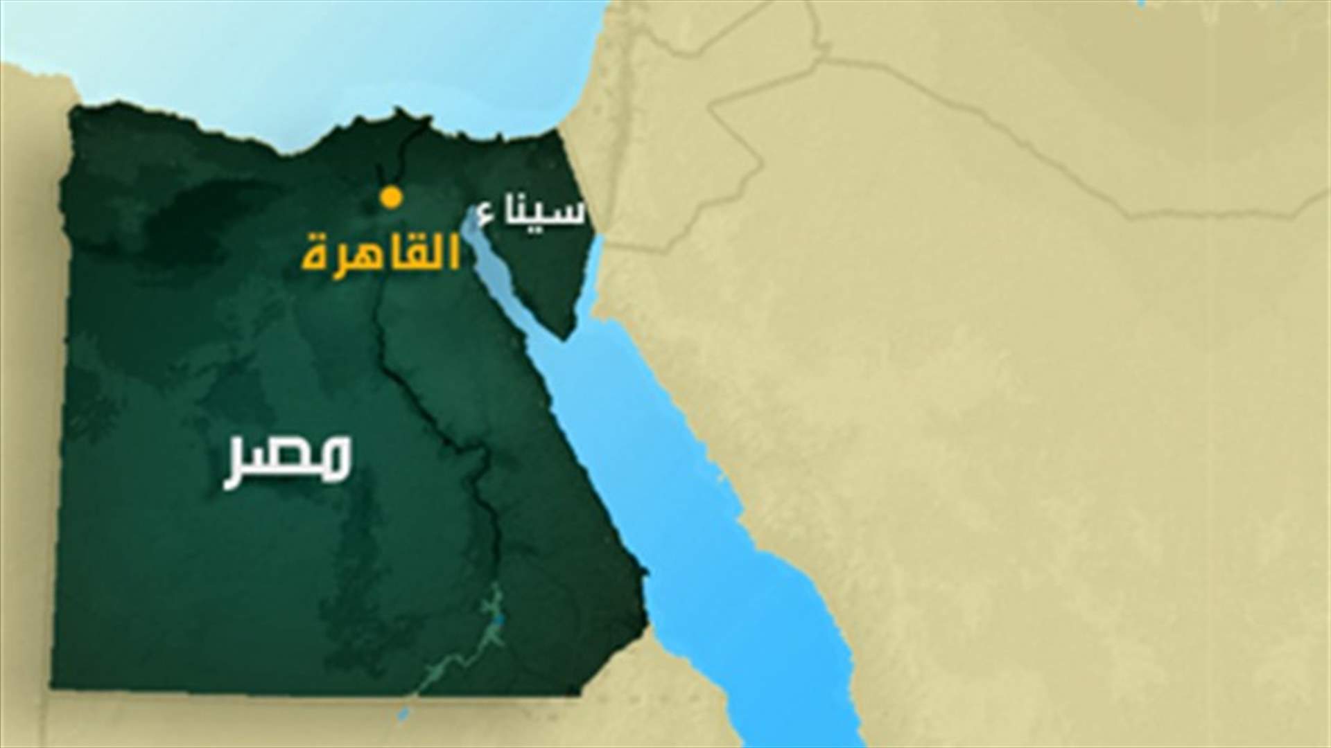 هجوم جديد في سيناء