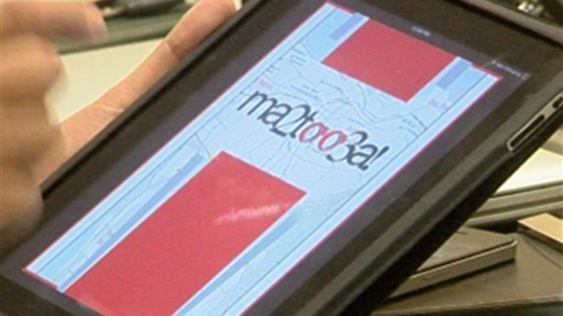 "مقطوعة" خدمة جديدة على الـ iPhone و الـ iPad 