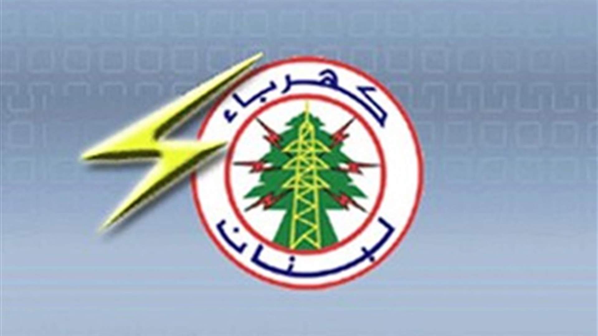 EDL: Countdown started to link power-generating vessels to grid 