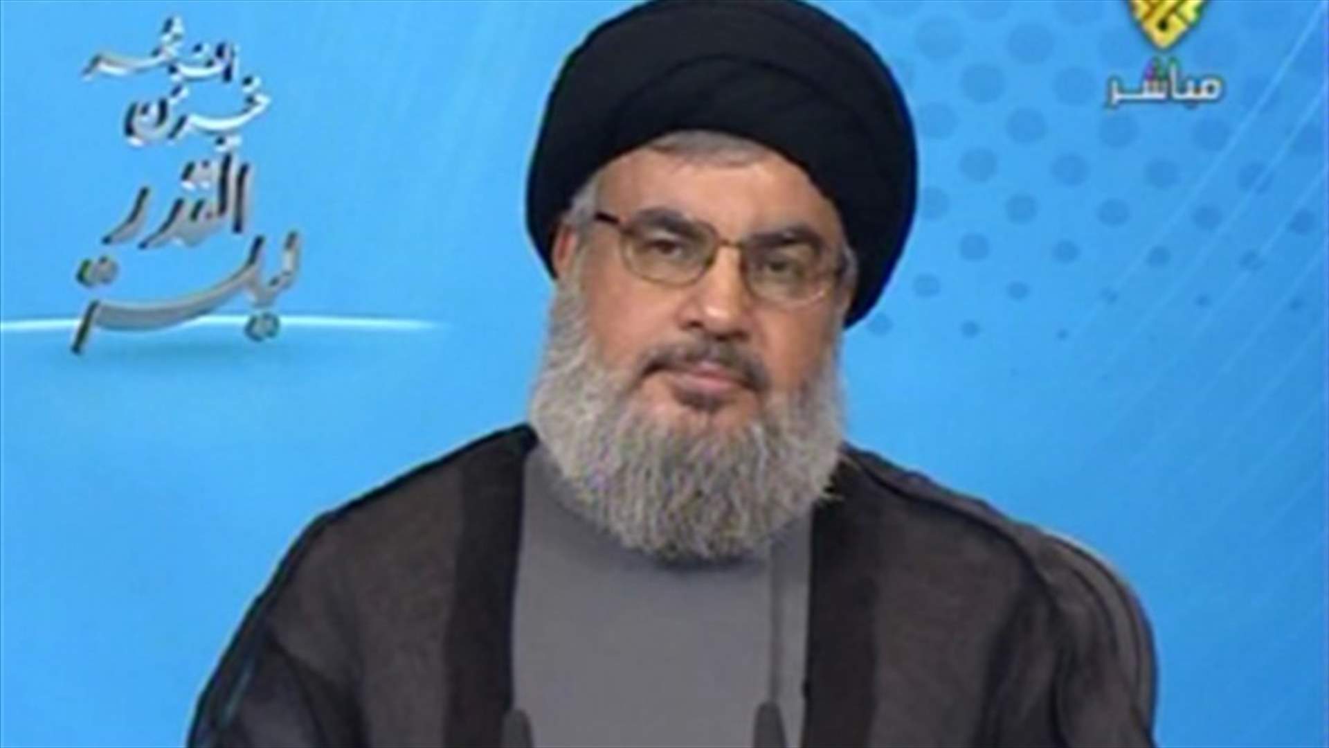 نصرالله : ثمة أشخاص ليس لديهم مشكلة بإنفاق مئات الدولارات للفتنة