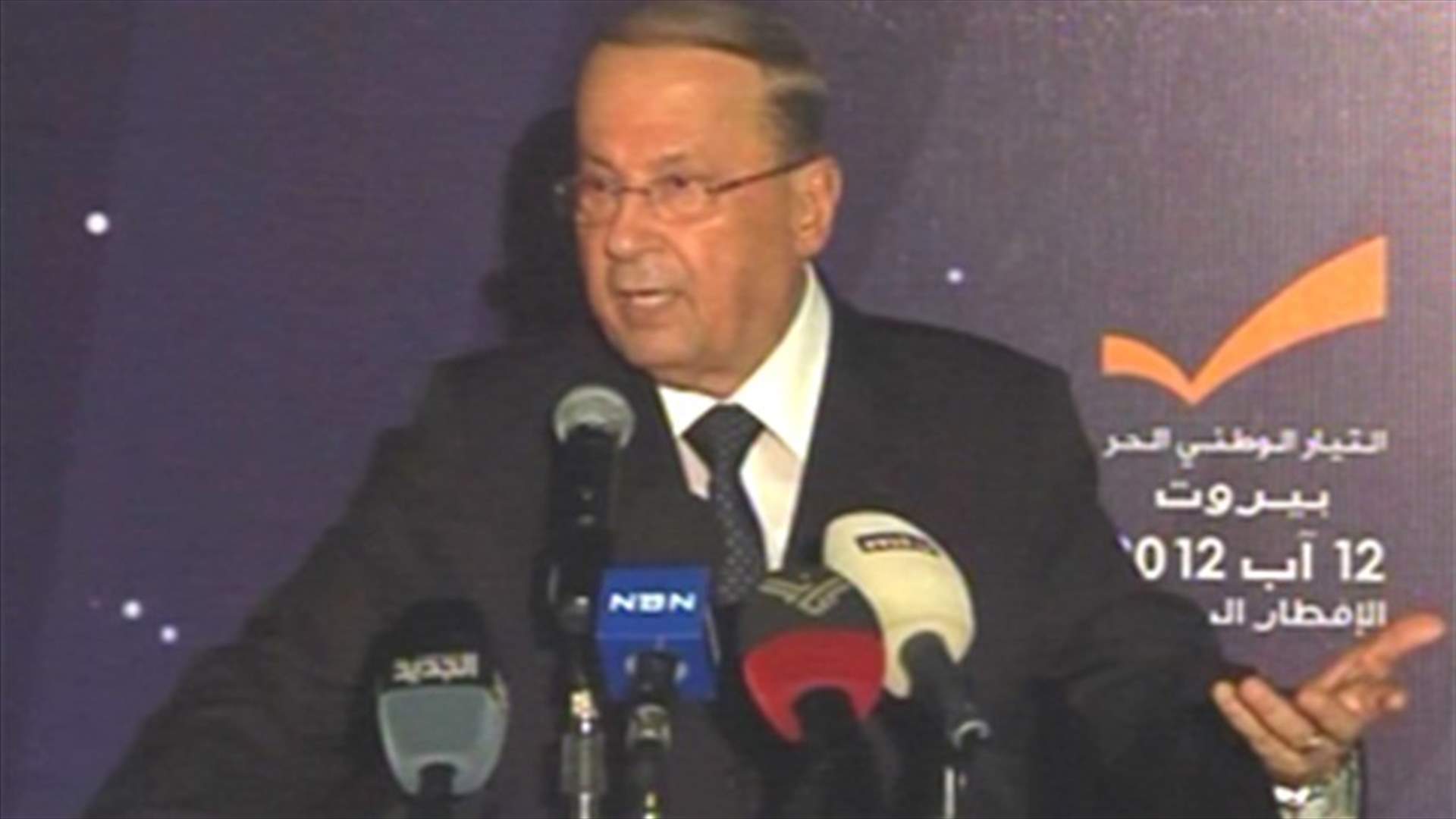 Aoun: Resorting to electoral law of Orthodox Gathering is normal after rejecting proportionality 