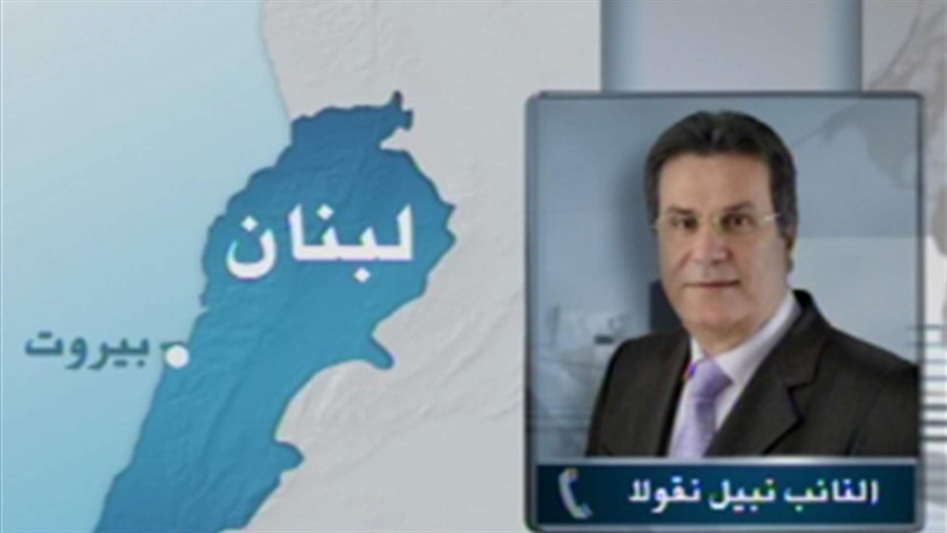 Nicolas to LBCI: we denounce the way Samaha was arrested