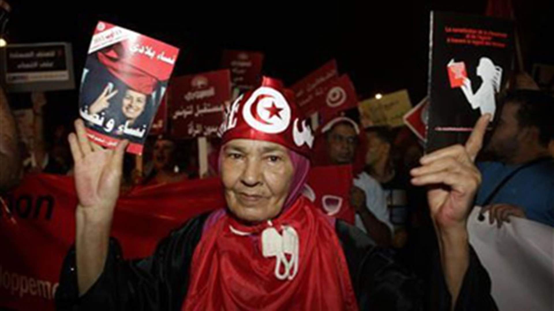 تظاهرات في تونس دعماً لحقوق المراة