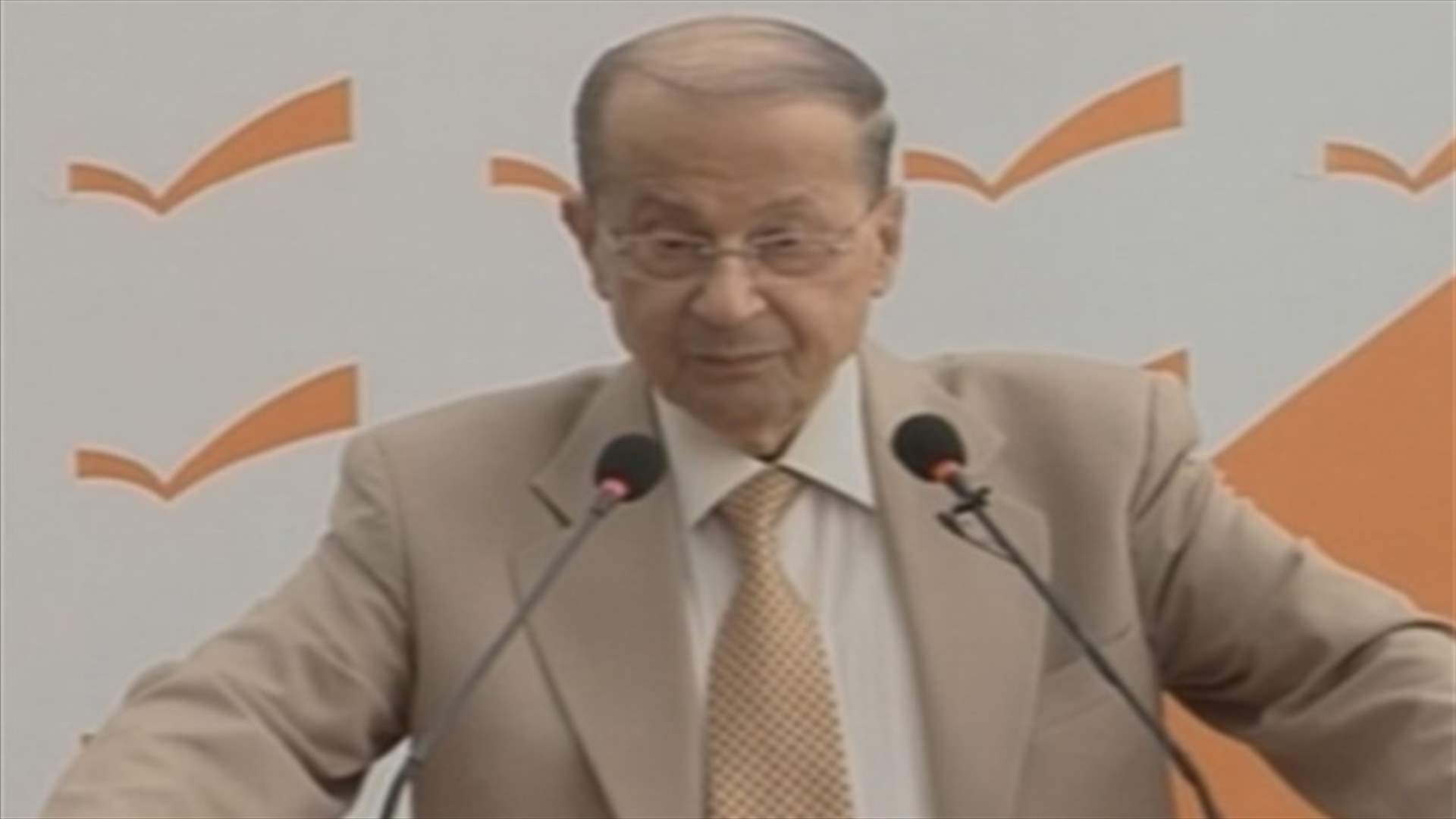 Aoun: we leave Samaha’s case for the Judiciary 
