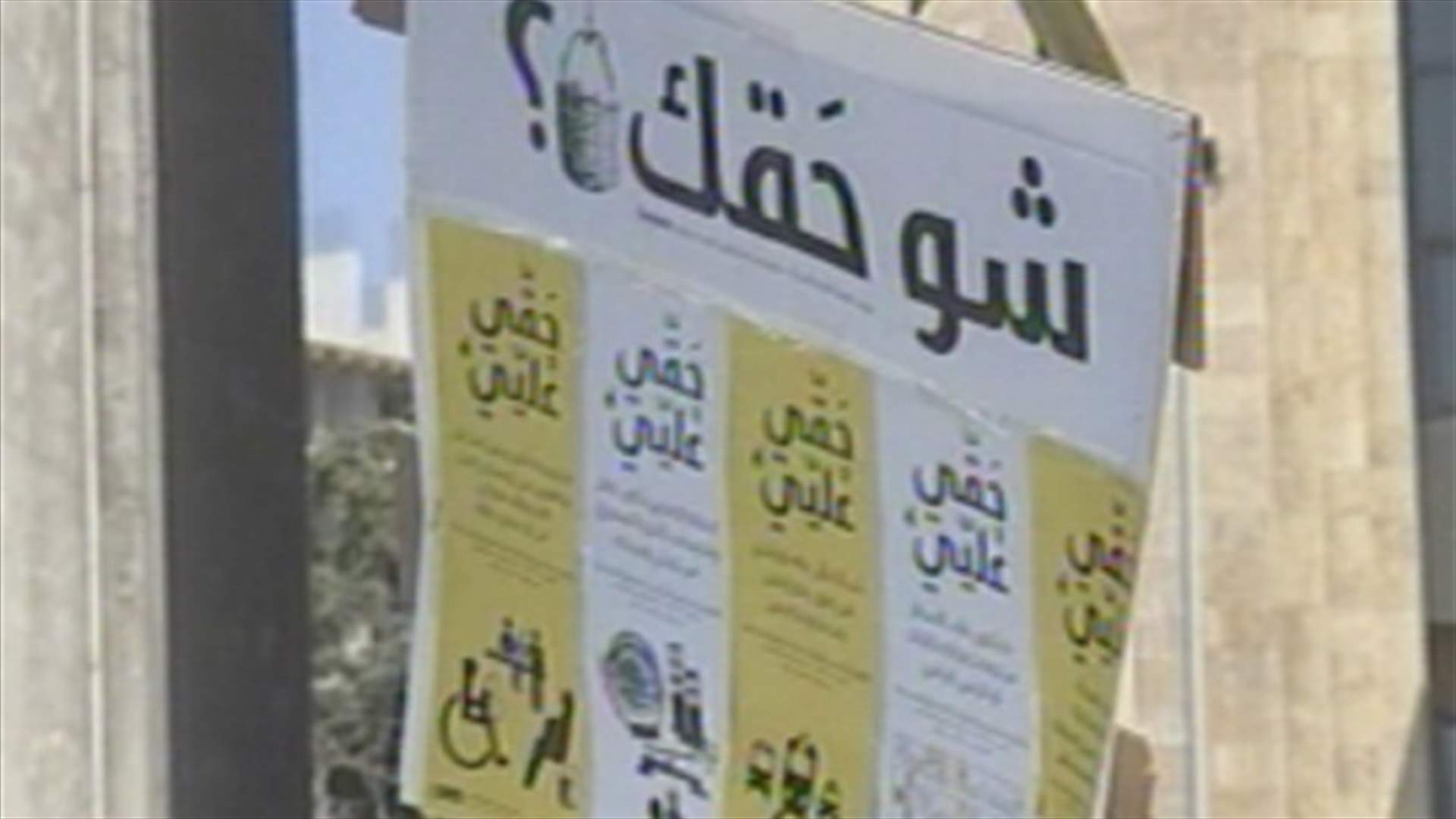 "حقي علي" تردّ على حسن خليل