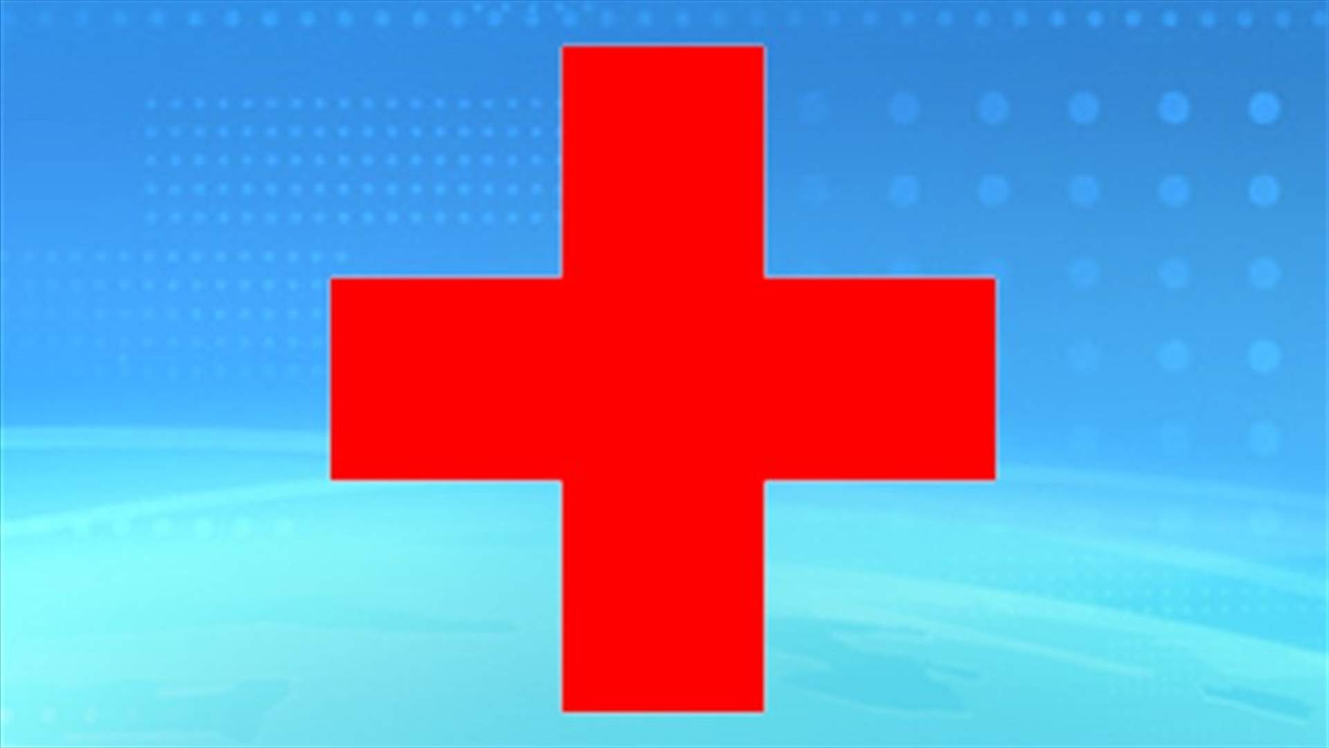 ICRC: Mokdad family requests our interference