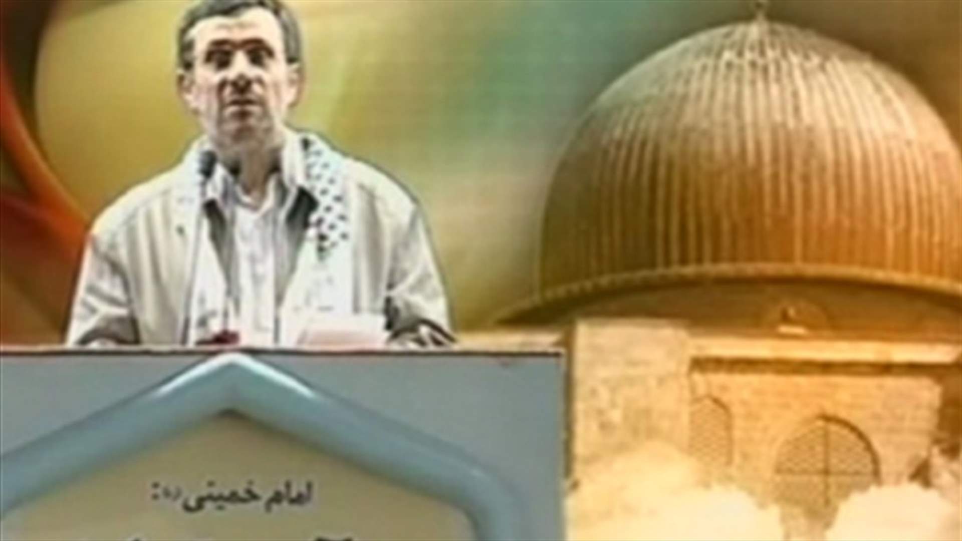ذكرى يوم القدس في طهران تستحضر تغييرات المنطقة