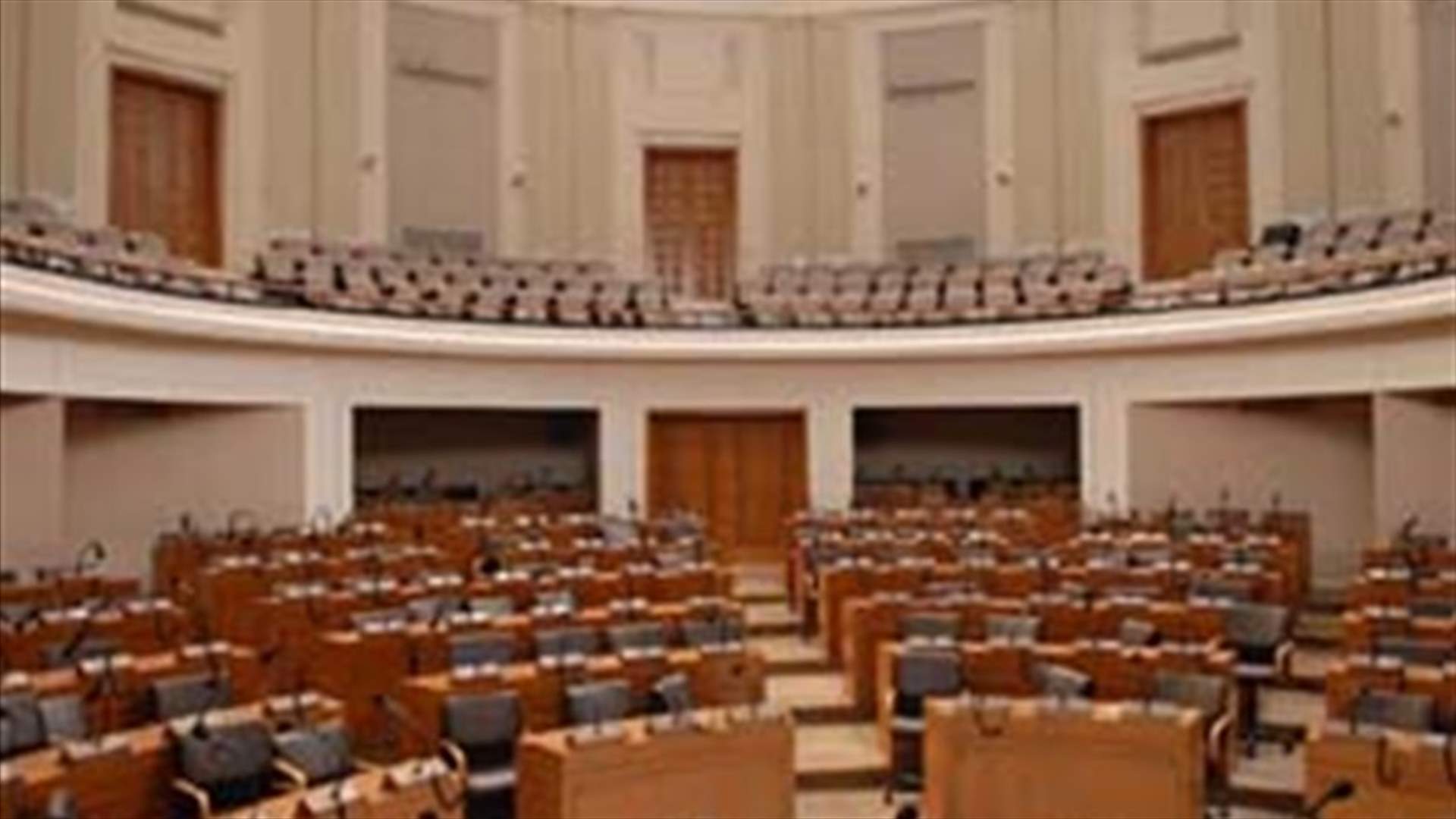 An-Nahar: Decisive session on electricity bill 